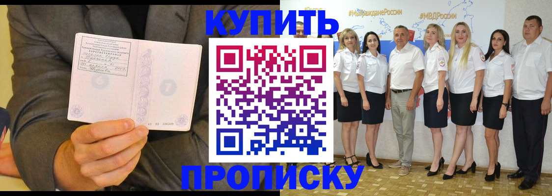 миграционный учет в Чаплыгине