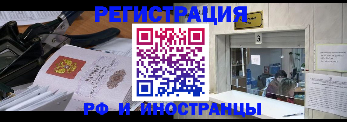 временная регистрация собственник в Чаплыгине