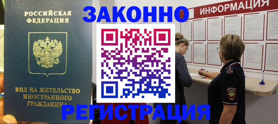 найти адрес прописки в Чаплыгине